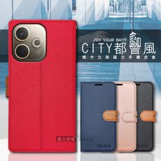 【CITY都會風】OPPO A5 Pro 5G 插卡立架磁力手機皮套 有吊飾孔