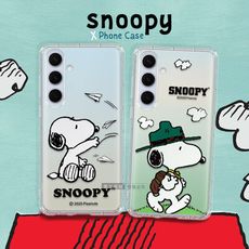 【SNOOPY 史努比】正版授權 三星 Galaxy S25+ 漸層彩繪空壓手機殼