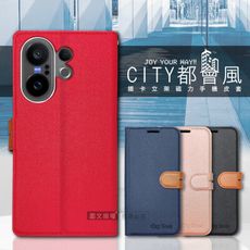 【CITY都會風】vivo X200 FE 插卡立架磁力手機皮套 有吊飾孔