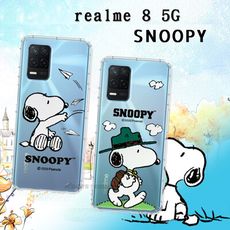 【SNOOPY 史努比】正版授權 realme 8 5G 漸層彩繪空壓手機殼