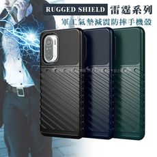 【RUGGED SHIELD】雷霆系列 POCO F3 5G 軍工氣墊減震防摔手機殼