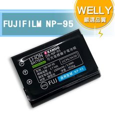 【WELLY認證版】FUJIFILM NP-95 / NP95 高容量防爆相機鋰電池