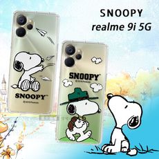 【SNOOPY 史努比】正版授權 realme 9i 5G 漸層彩繪空壓手機殼