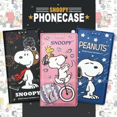 【Snoopy 史努比】授權正版 iPhone 13 6.1吋 金沙灘彩繪磁力手機皮套