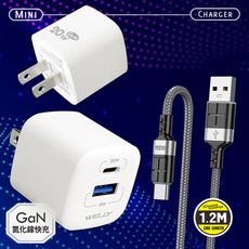 【WELLY】氮化鎵GaN 迷你充電器+3A抗彎折 USB to Type-C 鋁合金傳輸充電線