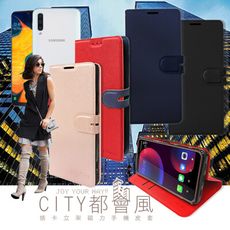 【CITY都會風】三星 Samsung Galaxy A50 插卡立架磁力手機皮套 有吊飾孔