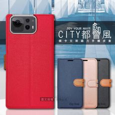 【CITY都會風】ASUS Zenfone 12 Ultra 插卡立架磁力手機皮套 有吊飾孔