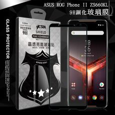 【VXTRA】全膠貼合 ROG Phone II ZS660KL 滿版疏水疏油9H鋼化玻璃膜(黑)