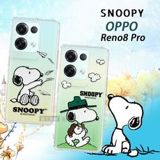 【SNOOPY 史努比】正版授權 OPPO Reno8 Pro 5G 漸層彩繪空壓手機殼