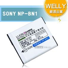 【WELLY認證版】SONY NP-BN1 / BN1 高容量防爆相機鋰電池