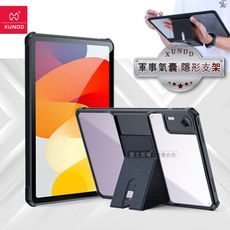 【XUNDD 訊迪】軍事氣囊 紅米Redmi Pad SE 11吋 隱形支架殼 平板防摔保護套(黑)