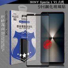 【VXTRA】全膠貼合 SONY Xperia 1 VI 六代 霧面滿版疏水疏油9H鋼化頂級玻璃膜