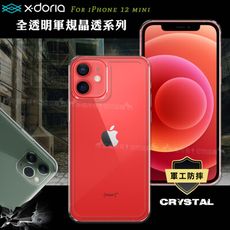 【X-doria】Crystal系列 iPhone 12 mini 5.4吋全透明軍規晶透防摔保護殼