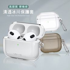 【USAMS】AirPods 3 第3代 清透冰川軟式保護套 保護殼(附金屬扣環)