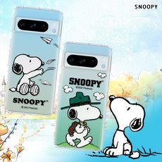 【SNOOPY 史努比】正版授權 Google Pixel 8 Pro 漸層彩繪空壓手機殼