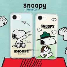 【SNOOPY 史努比】正版授權 iPhone 16e 漸層彩繪空壓手機殼