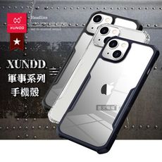 【XUNDD 訊迪】軍事防摔 iPhone 14 6.1吋 清透保護殼 手機殼