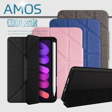 【JTLEGEND】iPad mini 6 第6代 Amos相機快取多角度折疊布紋皮套(筆槽+磁扣)