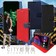 【CITY都會風】OPPO A75s / A75 / A73 插卡立架磁力手機皮套 有吊飾孔