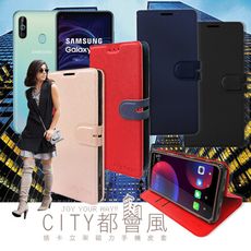 【CITY都會風】三星 Samsung Galaxy A60 插卡立架磁力手機皮套 有吊飾孔