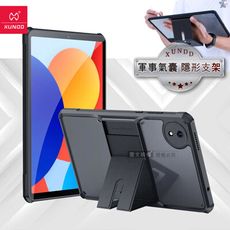 【XUNDD 訊迪】軍事氣囊 紅米Redmi Pad SE 8.7吋 隱形支架殼 平板防摔保護套