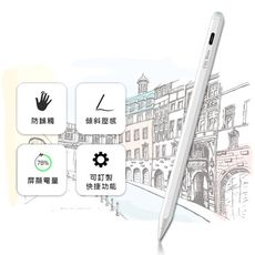 【For iPad】蘋果專用 磁吸充電 質感鋁合金主動式電容筆 防誤觸電繪筆/觸控筆/手寫筆