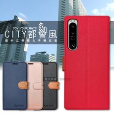 【CITY都會風】SONY Xperia 1 IV 插卡立架磁力手機皮套 有吊飾孔