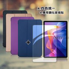【1+1超值組】VXTRA 紅米Redmi Pad 2 經典皮紋三折皮套+9H鋼化玻璃貼(合購價)