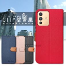 【CITY都會風】vivo V23 5G 插卡立架磁力手機皮套 有吊飾孔