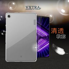 【VXTRA】聯想 Lenovo M10 FHD Plus TB-X606F 清透磨砂TPU保護軟套