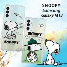 【SNOOPY 史努比】正版授權 三星 Samsung Galaxy M13 漸層彩繪空壓手機殼