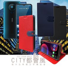 【CITY都會風】 Nokia 5.3 插卡立架磁力手機皮套 有吊飾孔