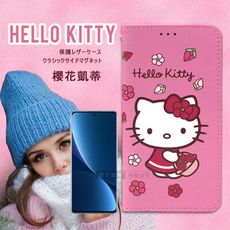 【三麗鷗正版】Hello Kitty 小米 Xiaomi 12 Lite 5G櫻花吊繩款彩繪側掀皮套