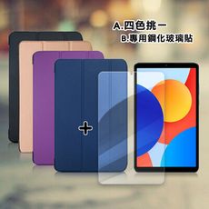 【1+1超值組】VXTRA 紅米Redmi Pad SE 8.7吋 經典皮紋三折皮套+9H鋼化玻璃貼