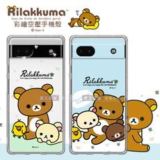 【拉拉熊 Rilakkuma】Google Pixel 6a 彩繪空壓手機殼