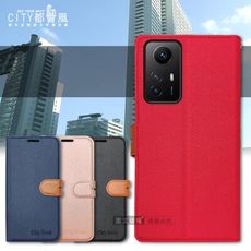 【CITY都會風】紅米Redmi Note 12S 插卡立架磁力手機皮套 有吊飾孔