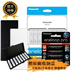 【Panasonic 國際牌】BQ-CC63 8槽電池充電器+eneloop pro 鎳氫充電電池