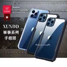 【XUNDD 訊迪】軍事防摔 iPhone 12 Pro Max 6.7吋 清透保護殼 手機殼