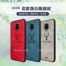 【DEER】紅米Redmi Note 9 Pro 北歐復古風 鹿紋手機殼 保護殼 有吊飾孔