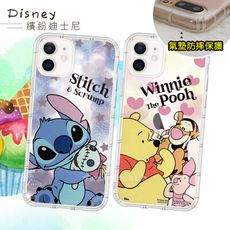 【迪士尼 Disney】授權正版 iPhone 12 mini 5.4吋 繽紛空壓安全手機殼