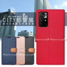 【CITY都會風】紅米Note 11S 5G/POCO M4 Pro 5G 插卡立架磁力手機皮套