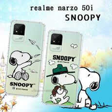 【SNOOPY 史努比】正版授權 realme narzo 50i 漸層彩繪空壓手機殼