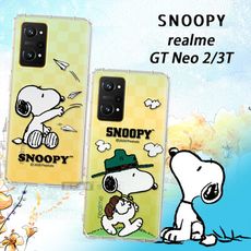 【SNOOPY 史努比】正版授權 realme GT Neo2 / 3T 漸層彩繪空壓手機殼