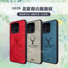 【DEER】紅米Redmi 10C 北歐復古風 鹿紋手機殼 保護殼 有吊飾孔