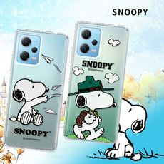 【SNOOPY 史努比】正版授權 紅米Redmi Note 12 5G 漸層彩繪空壓手機殼