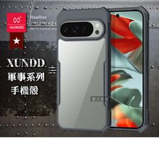 【XUNDD】軍事防摔 Google Pixel 9 / 9 Pro 鏡頭全包覆 清透保護殼 手機殼