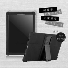 【VXTRA】聯想Lenovo Tab M10 FHD Plus TB-X606F全包覆矽膠支架軟套