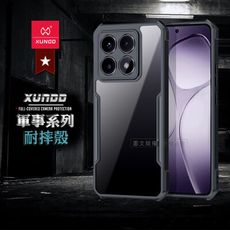 【XUNDD】軍事防摔 小米 Xiaomi 14T 鏡頭全包覆 清透保護殼 手機殼(夜幕黑)