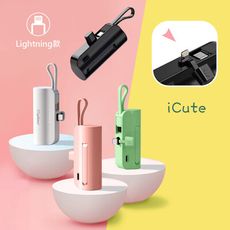 【Wephone】iCute直插式 Lightning款/自帶Type-C線 隱藏支架 隨身行動電源
