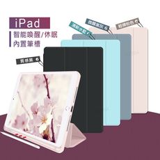 【VXTRA】筆槽版 iPad Pro 11吋 2020/2018共用 親膚全包覆防摔軟套 平板皮套